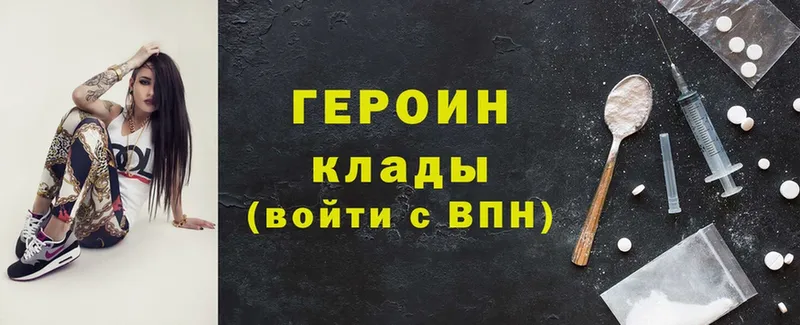 нарко площадка наркотические препараты  Карачев  Героин Афган  как найти  